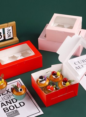 4/6粒纸杯蛋糕包装盒打包盒白卡纸马芬杯子蛋糕盒蛋挞盒子现货