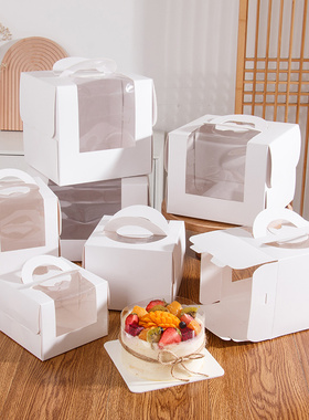 3寸4寸6寸8寸生日蛋糕盒白色手提开窗透明慕斯甜品烘焙西点包装盒