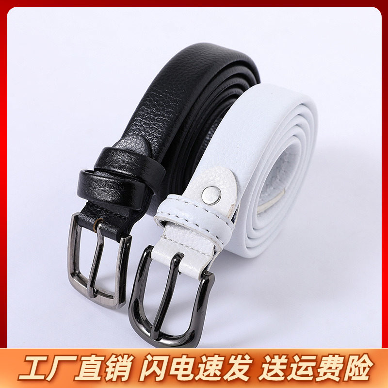 儿童皮带男童腰带军训西装裤子皮带休闲男宝宝小孩裤袋女童通用