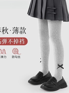 儿童打底裤秋冬薄款灰色外穿打底袜蝴蝶结配裙子裤袜秋女童连裤袜