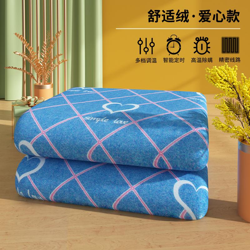 LUNALUNO单双人速热恒温电热毯