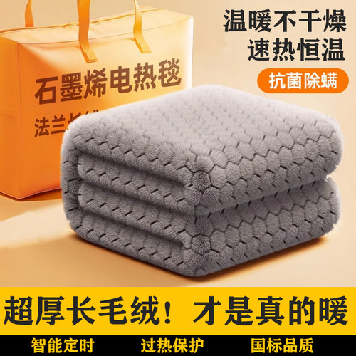 电热毯双人电褥子单人双控调温