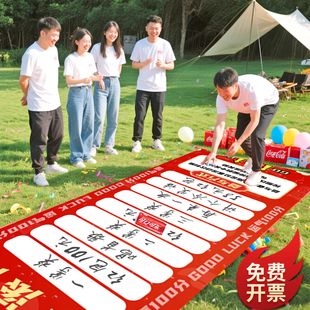 幸运滚滚乐娱乐年会互动游戏道具趣味创意活动抽奖团建聚会室内