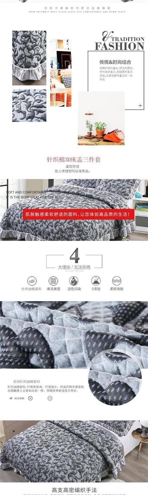 Hàn Quốc dệt kim Hàn Quốc chăn bông lớn trải giường ba mảnh châu Âu cộng với bông dày trải giường dày pad đường bí mật - Trải giường chăn trải giường