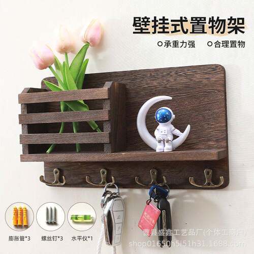 木质家用挂钩置物架入门玄关实木角落钥匙挂钩轻奢时尚家居整理架