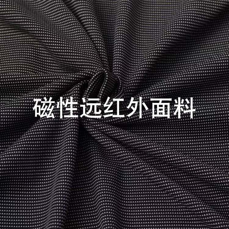 磁布磁性布料功能性面料U型枕枕套辅料磁力布料磁石布