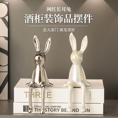 兔子治愈情绪小坐姿摆件软装