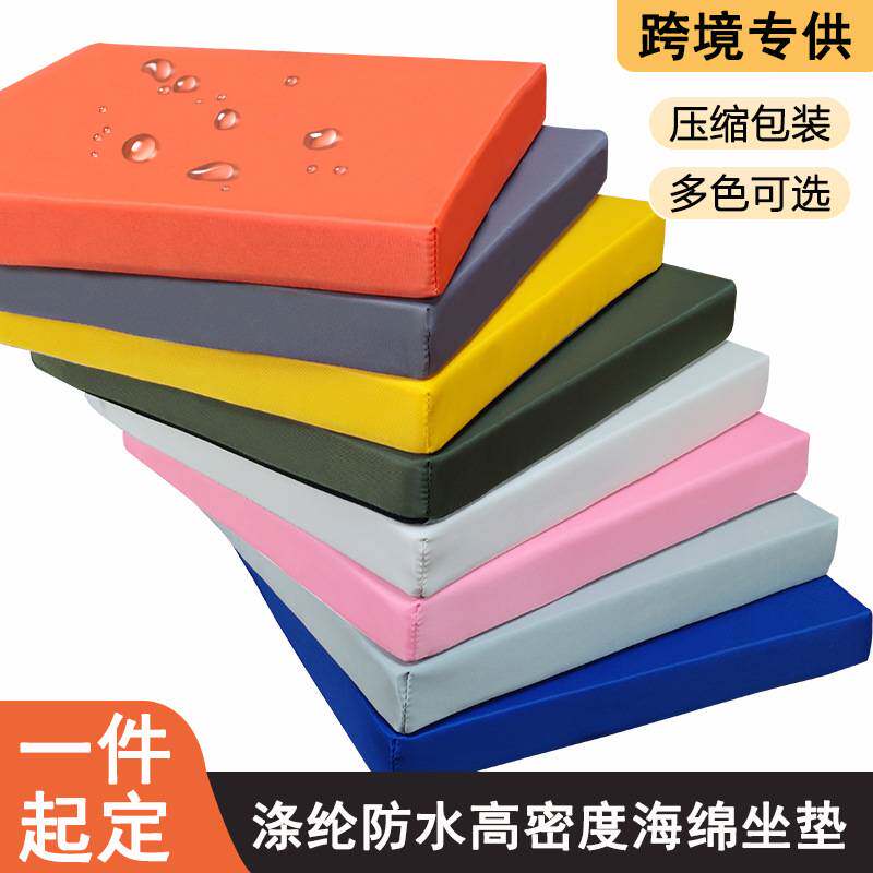 定制坐垫高密度海绵防水坐垫子方形庭院长条藤椅沙发垫椅垫