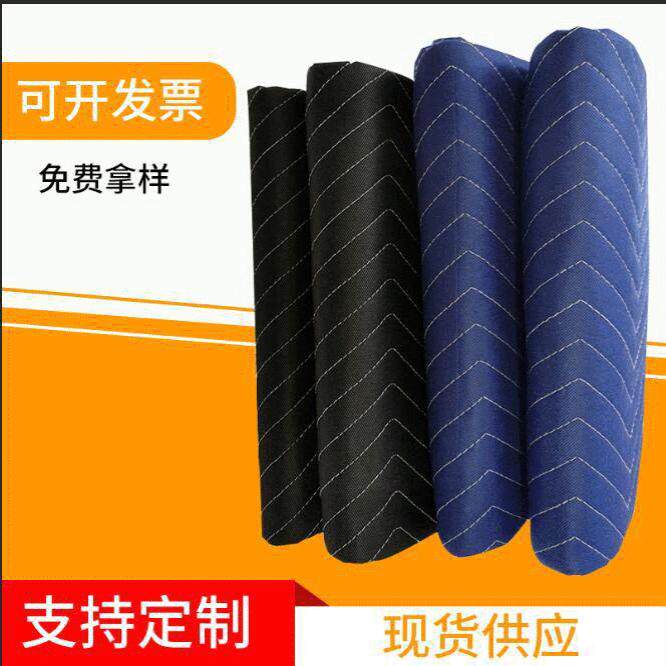 长期供应无纺布搬家毯子家具包装毯Moving blanket 黑色搬运毯厂
