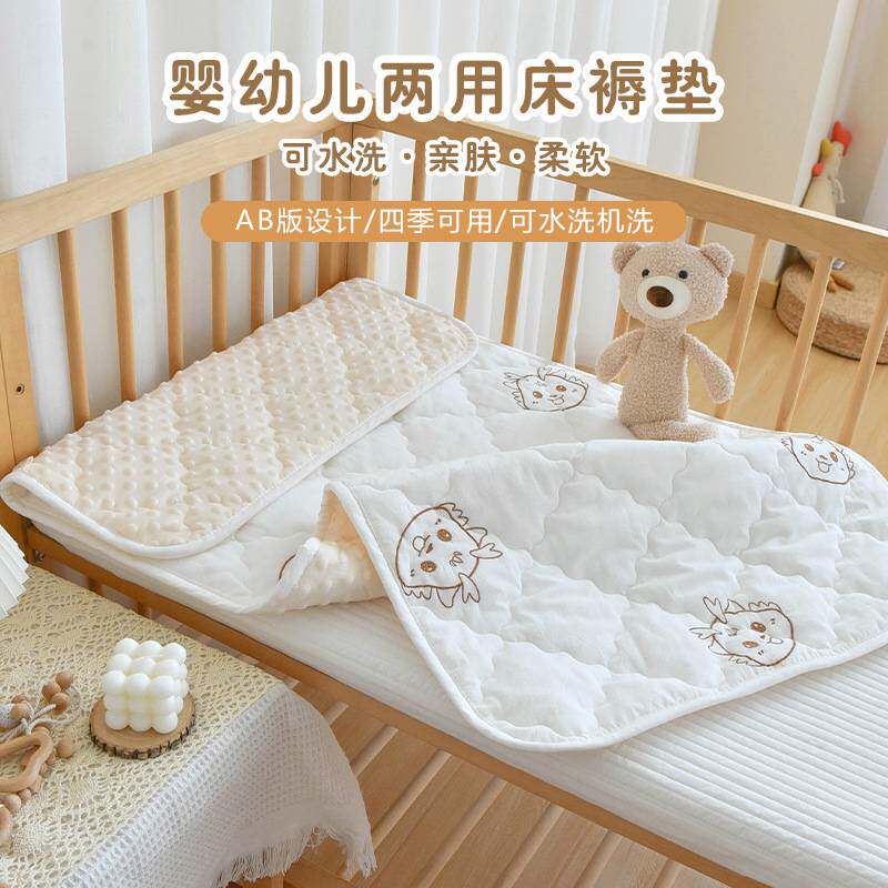 新生婴儿可水洗褥子床垫宝宝纯棉床褥子幼儿园儿童豆豆绒午睡垫被