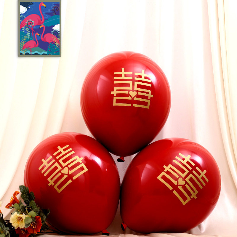 宝石红石榴红单层双层喜字婚礼结婚派对婚庆装饰场景布置用品