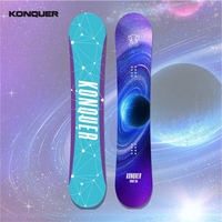 Konquer猛犸极限 平花板滑雪单板雪板初中高级进阶烧结板底碳纤维