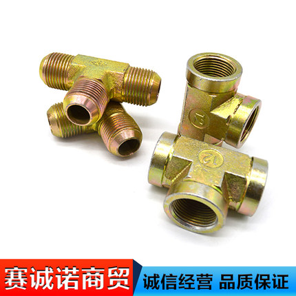 高压油管接头液压内外丝球头三通接头T型英制接头内螺纹1/2  3/4