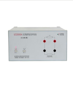 伏达  UI2000A 电子镇流器综合性能测试仪（HID专用）