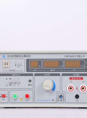 ZHZ8D(10KV,20mA/AC,10mA/DC)交直流耐压测试仪 上海安标