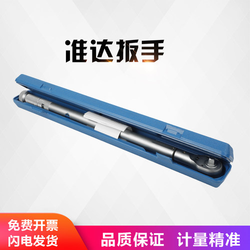 准达NB扭矩扳手NB-1000/NB-1200/NB-1500/NB-2000/NB-3000