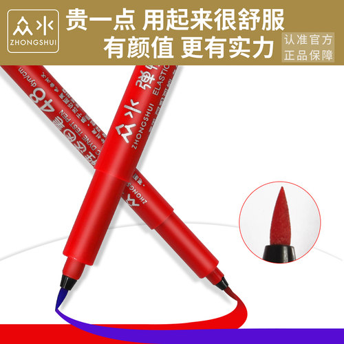 众水弹性达因笔电晕笔28 30 32 34 36 38 40 42 44dyne/cm mN/m