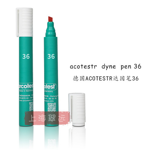 德国 arcotest 36 #达因笔 电晕笔 表面能张力测试笔 36 dyne - 封面