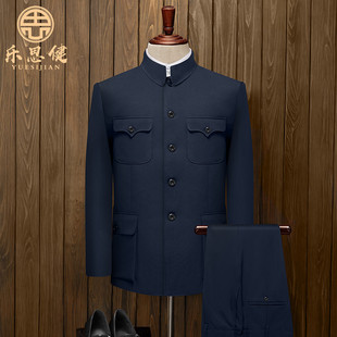 老年人中山装男套装爸爸外套春秋款干部中国风婚礼服中山服爷爷装