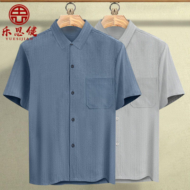 翻领短袖棉麻冰丝衬衫男中老年