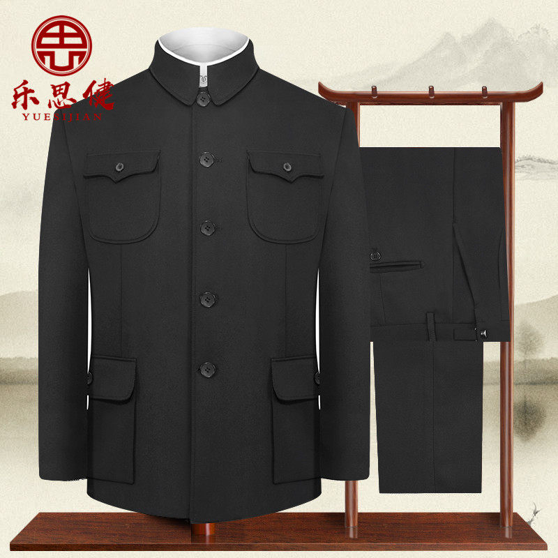 中老年中山装套装男春秋冬爷爷装爸爸装老年人中山服军便装军便服