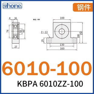 T型立式带座轴承座组件6000/6001/6002/6003/6004ZZ单轴承座BGHKB