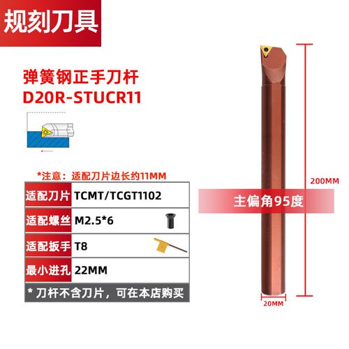 数控内孔车刀刀杆S12M/S16Q-STUCR09/11内圆小内孔车床车刀杆三角