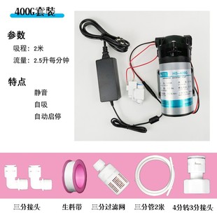恒为达静音自吸水泵管线机上水自动启停自吸增压泵水槽水桶上水泵