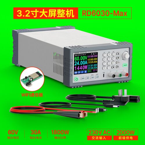 睿登RD6030可调直流电源供应器 大功率锂电池充电器稳压器
