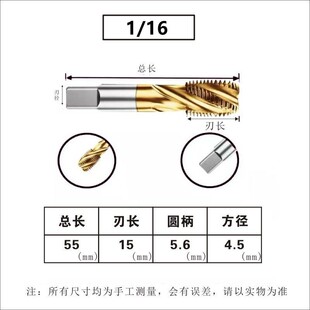 M35含钴镀钛螺旋管螺纹丝锥g Zg Npt Rp Rc1/8 1/4 3/8 1/2 3/4 1