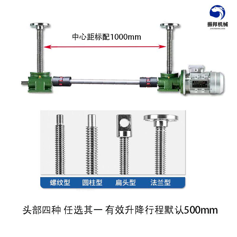 SWL丝杆升降机手摇电动同步多台联动升平台立式蜗轮蜗杆螺杆传动