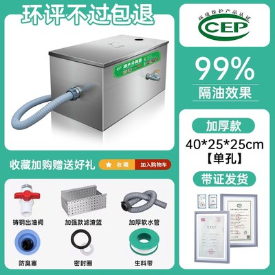 油水分离器厨房餐饮下水道自动排水油污过滤器商用饭店地埋隔油池