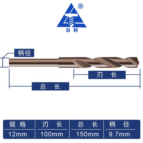 小柄麻花钻不锈钢钻头高速网转钢铁打孔12 14 16 18 2022 26 30mm