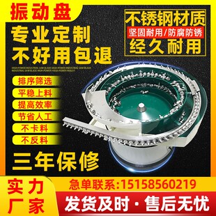 振动盘送料机小型自动化设备铆钉五金配件直振排序筛选螺丝震动盘