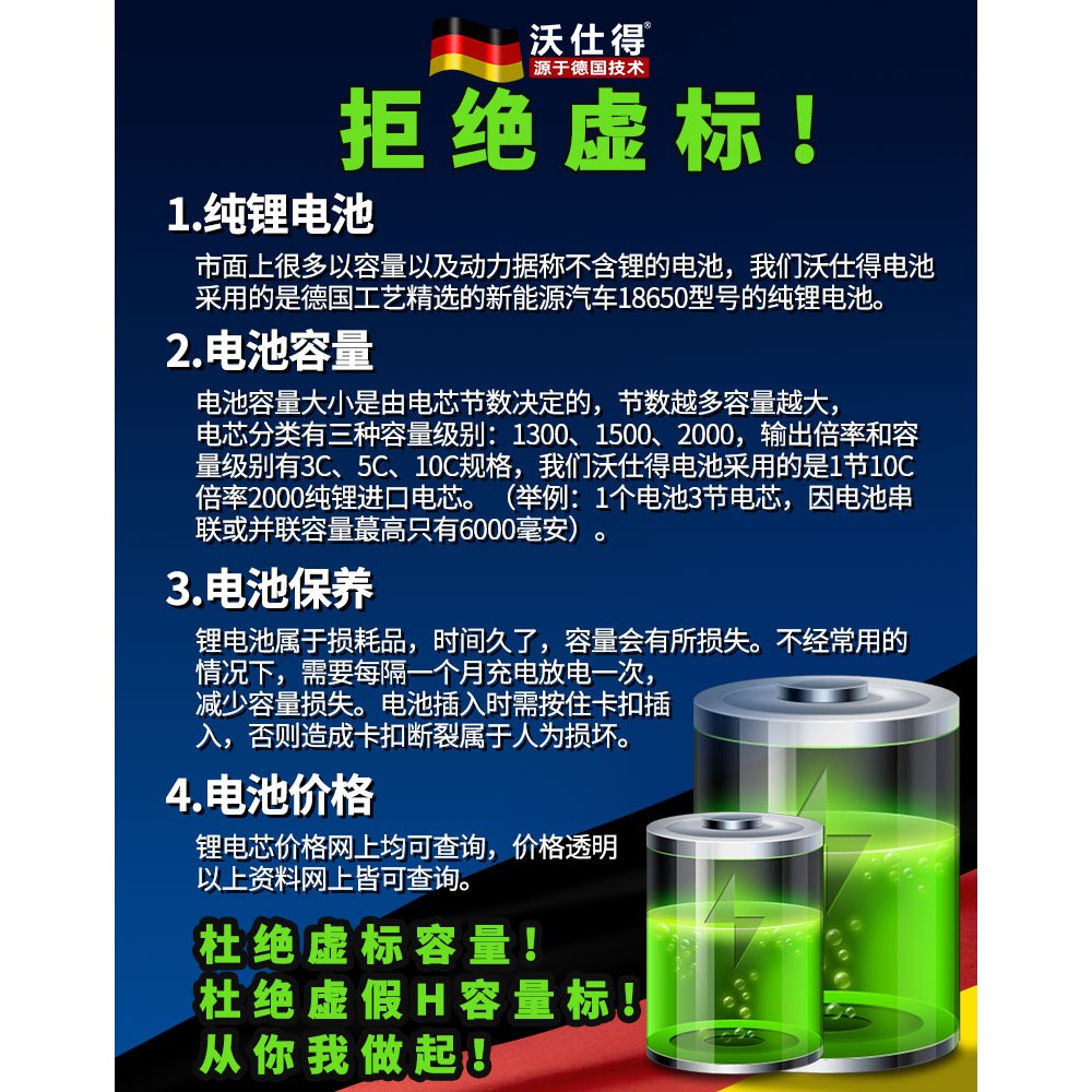 手电钻电池手枪转钻锂电池12V电钻充电器16.8V25V电动螺丝刀电池