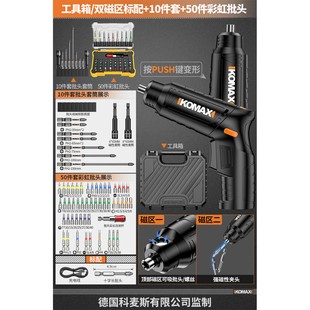 小型家用全电动螺丝批多功能锂电手电钻工具套装 电动螺丝刀充电式