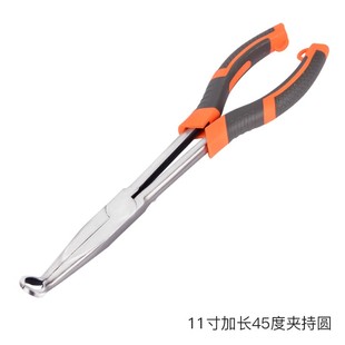 电工11寸弯头超长O型夹持钳长嘴钳子长柄老虎钳加长尖嘴钳弯嘴钳