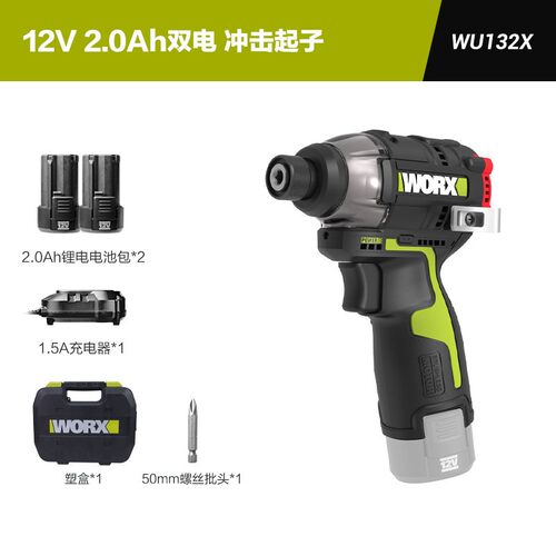威克士无刷冲击起子机 WU132X锂电电动钻 无极变速手电钻