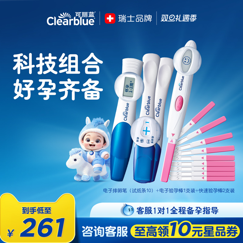 瑞士品牌  35年专研生育检测健康 值得信赖