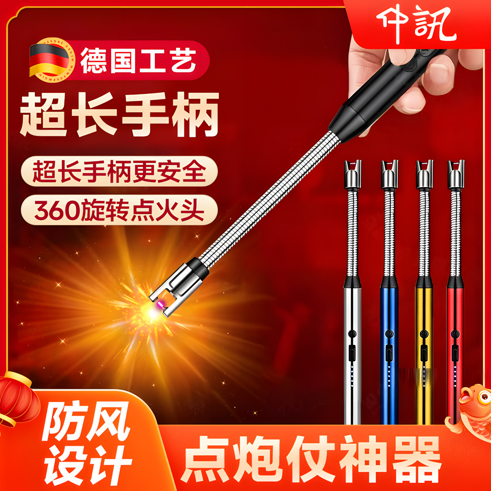 鞭炮烟花点火器防风户外充电过年放炮仗专用加长手柄打火机点火棒,厨房/烹饪用具,厨房点火器/点火棒,淘宝优惠券,粉丝福利购,淘宝优惠卷
