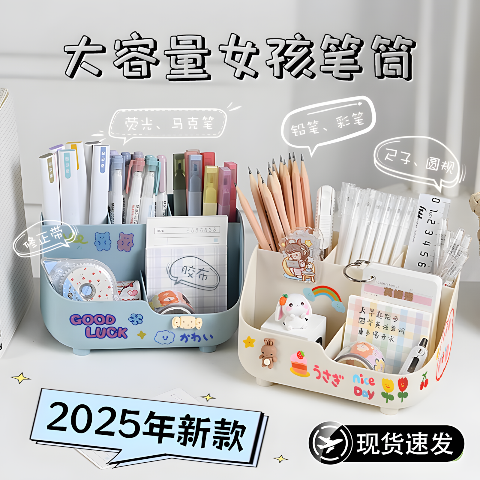 笔筒女孩大容量方形办公室桌面文具用品笔收纳盒现代简约多功能收纳笔