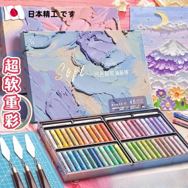 超软无毒油画棒儿童新手套装图片