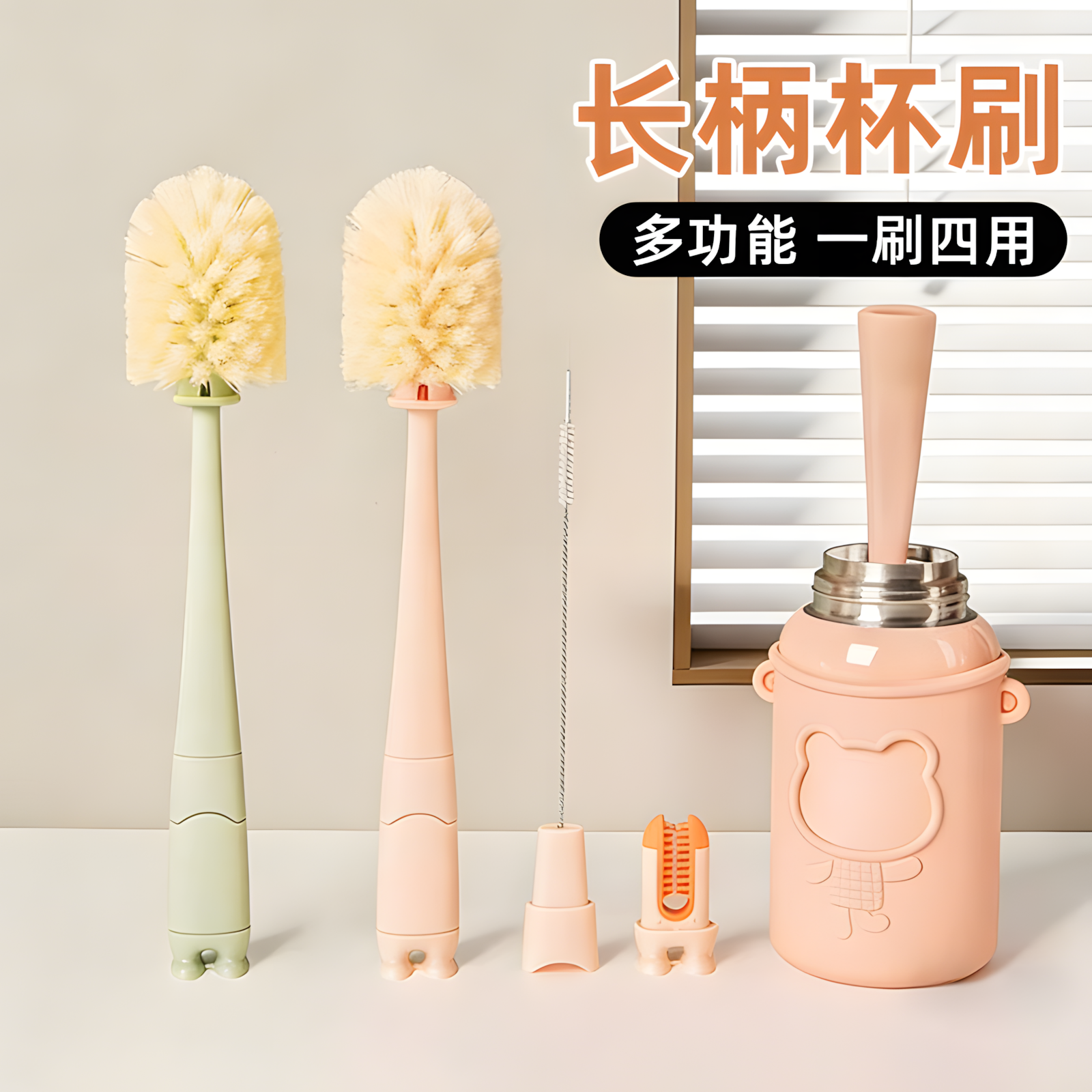 长柄洗杯子专用刷子家用杯刷神器