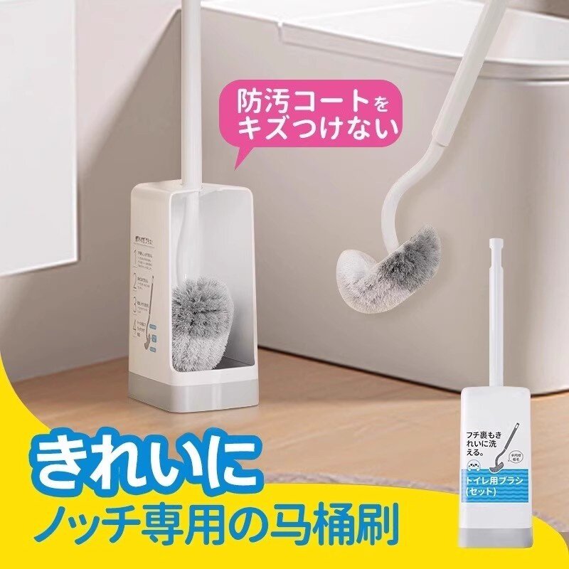 马桶刷家用无死角2025新款洗卫生间厕所长柄壁挂套装刷子神器,家庭/个人清洁工具,马桶刷/厕所刷,淘宝优惠券,粉丝福利购,淘宝优惠卷