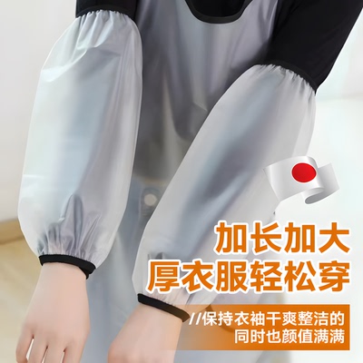 防水加肥加大袖套耐脏