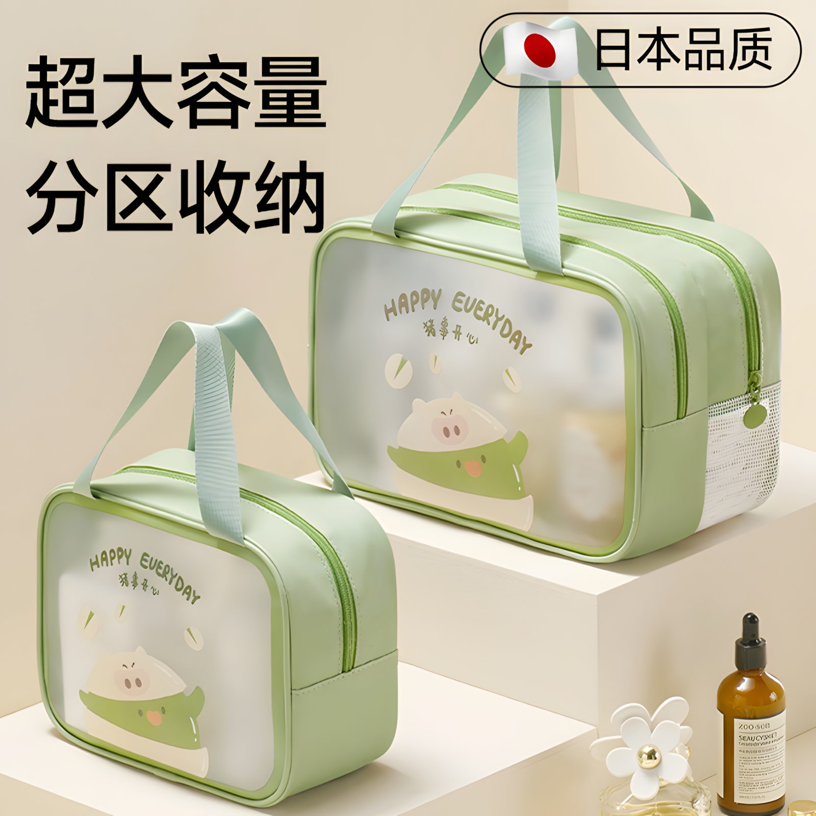 洗漱套装旅行便携包女2025新款化妆品化妆包大容量外出洗澡洗漱包