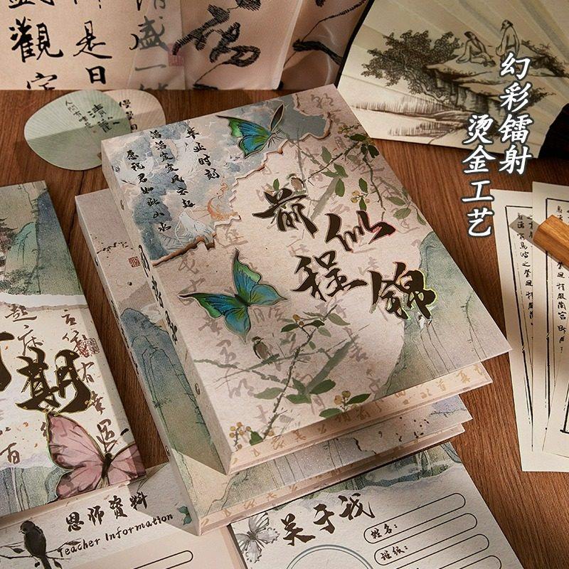 新中式同学录2025新款高颜值活页本小学生六年级烫金高级感初中生