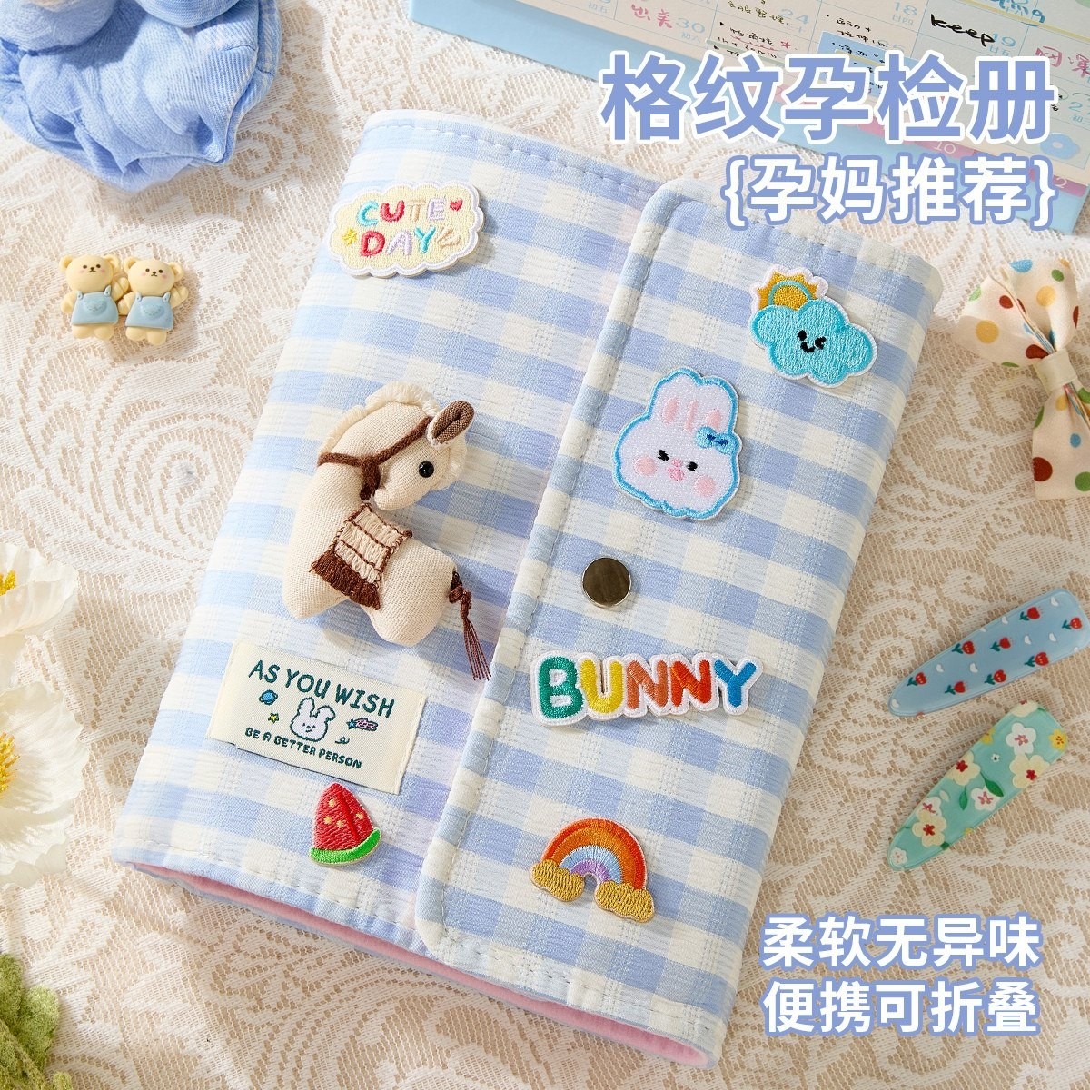 孕检产检收纳册糖果色孕检册高颜值可折叠检查报告单活页资料册孕妇档