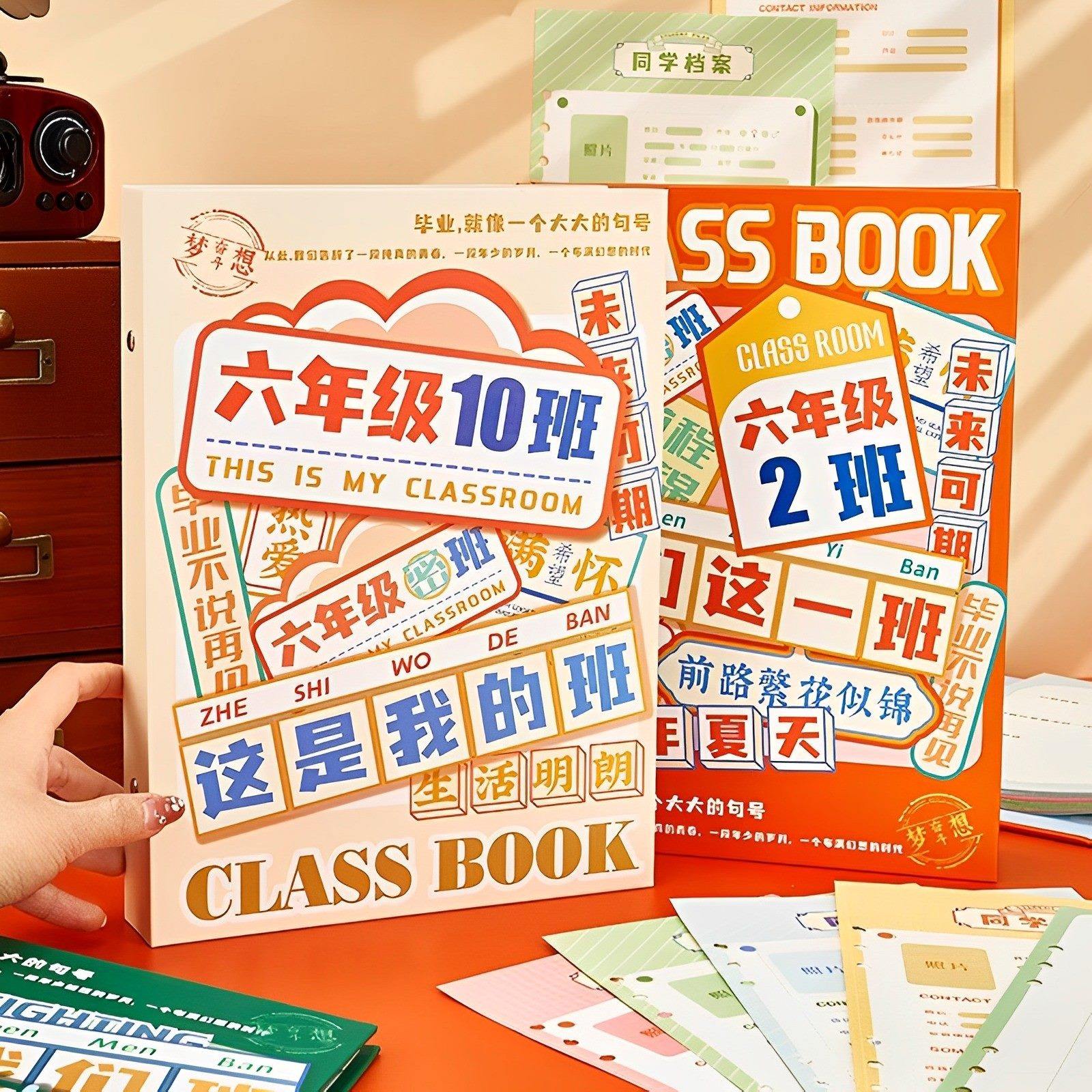 班牌同学录小学生六年级创意搞怪毕业留言册青春纪念册可拆卸活页ins风小众高级感女生通讯录2026新款高颜值R,文具电教/文化用品/商务用品,同学录/纪念册,淘宝优惠券,粉丝福利购,淘宝优惠卷