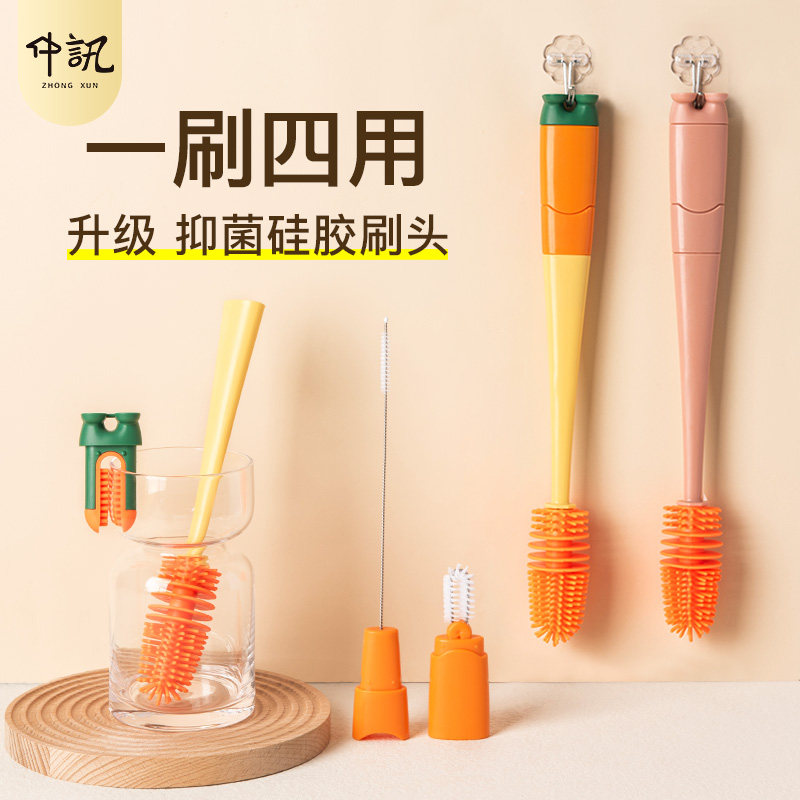 洗杯子神器清洗清洁刷三合一杯刷长柄无死角奶瓶水杯杯盖硅胶刷子,家庭/个人清洁工具,厨房用刷,淘宝优惠券,粉丝福利购,淘宝优惠卷